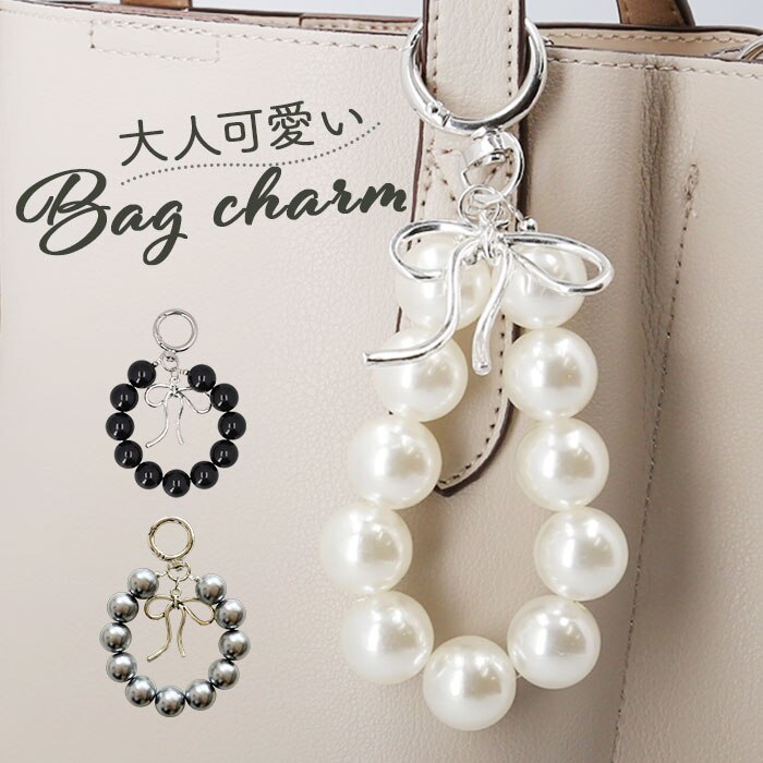 �o�b�O�`���[�� ��l ������� �ʔ� �L�[�`���[�� �X�}�z�n���h�X�g���b�v �o�b�N�`���[�� �L�[�z���_�[ �X�g���b�v �X�}�z ��� ���킢�� �p�[�� ���� �I�V���� ���{�� �L���L�� ���� ���q �M�t�g ���f�B�[�X