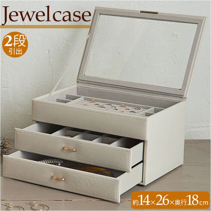 �W���G���[�P�[�X �ʔ� �W���G���P�[�X �W���G���[�{�b�N�X �A�N�Z�T���[�P�[�X �A�N�Z�T���[�{�b�N�X ��Δ� ��e�� �k�� ���[ ���� �����o�� 2�i �����O �s�A�X �C�������O �l�b�N���X �V���v�� ���킢��