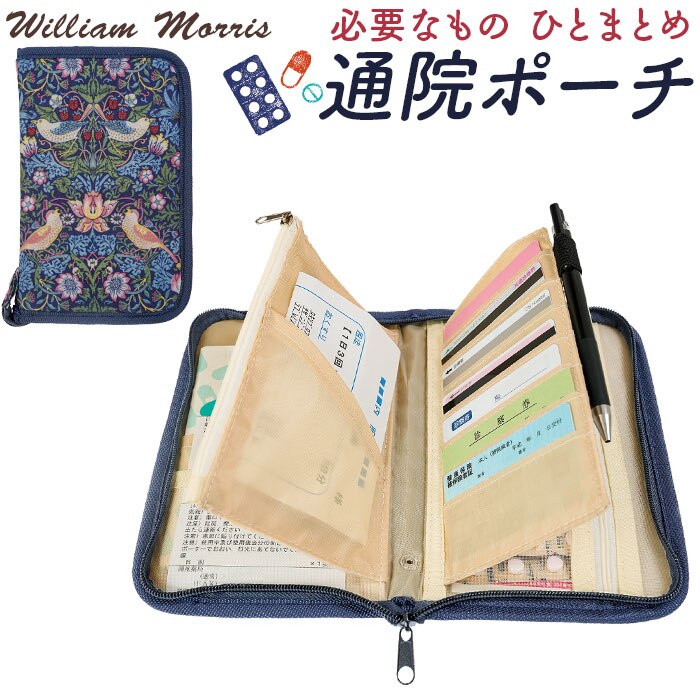 ����蒠 �ʔ� �蒠 �ʉ@�|�[�` �M�d�i���[ �p�X�|�[�g �ʒ� �J�[�h���[ �ʉ@�J�[�h �����^�� ������� �I�V���� ���킢�� �J�[�h�[�P�[�X �ۊ� ���� �d���� �}���`�P�[�X ��q�蒠�P�[�X �E�B���A�������X