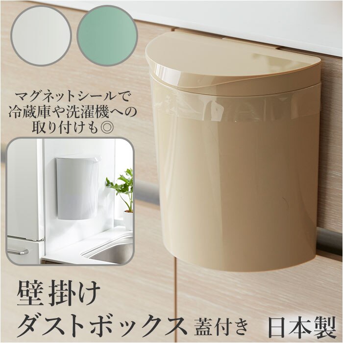 �����i�~�j Meluna mini �_�X�g�{�b�N�X �}�O�l�b�g �ʔ� �t�b�N ���ݔ� �t�^�t�� �t�^ ���O�� �Ǌ|�� ���{�� �䏊 ����@ �①�� �T�[�N�� �y�b�g�V�[�g ������ ���S�~ �T�j�^���[ ���[