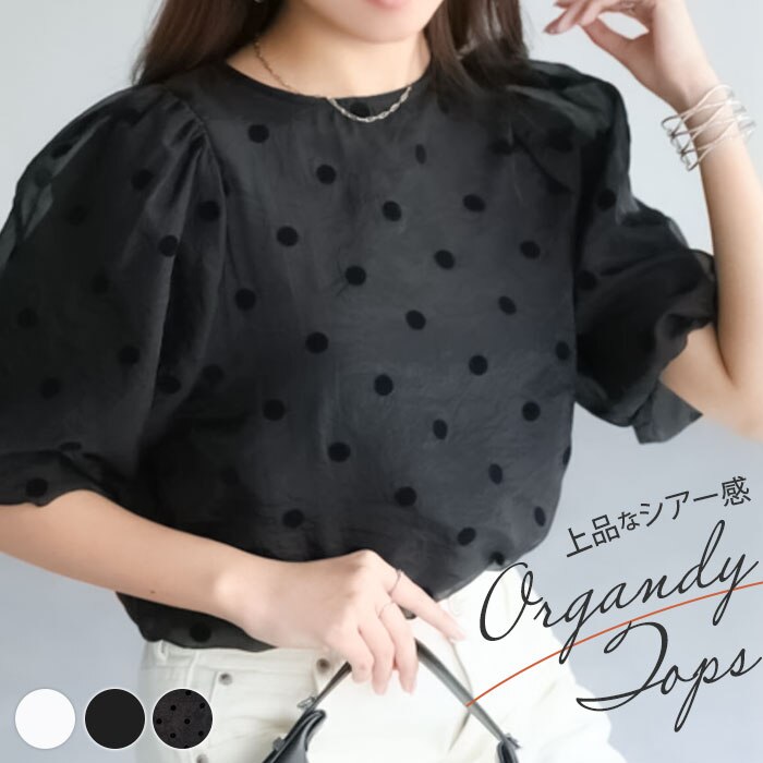 �u���E�X �I�[�K���W�[ ���f�B�[�X �ʔ� �V���c ���f�B�[�X�V���c ���f�B�[�X�u���E�X ������� �{�����[���X���[�u �{�����[�� �� ���� ������ ���C���[�h�� ��i �g�b�v�X ���ꂢ�� ��l ���킢�� ����