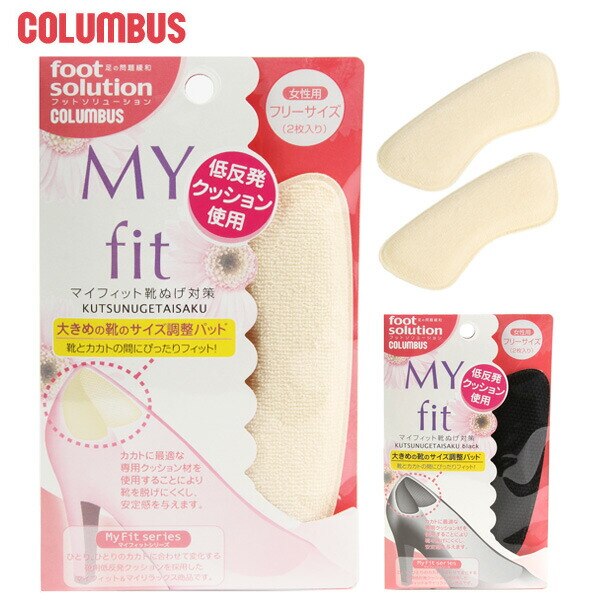 ������ �����ƌC�C��h�~ �����ƃp�b�h �C�Y���\�h �T�C�Y�����p ��� �C���\�[�� �}�C�t�B�b�g