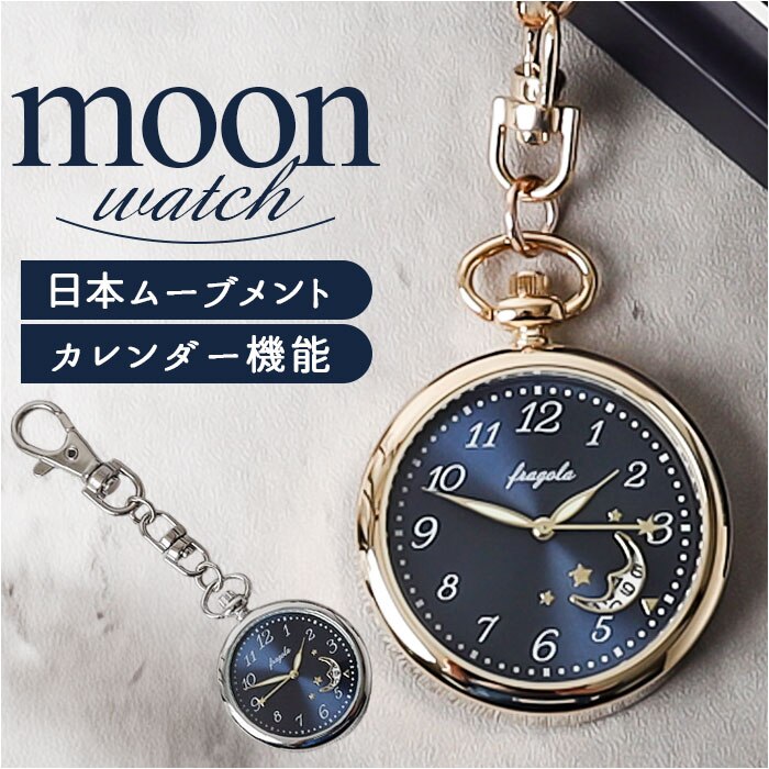 fragola �t���S�� �������v �`���[���E�H�b�` �ʔ� ���{�� �L�[�z���_�[�E�H�b�` �E�H�b�` ���v �L�[�`���[�� �L�[�z���_�[ �J�����_�[�@�\�t�� ���[�u�����g ���킢�� ���� �A�N�Z�T���[ �v���[���g �M�t�g