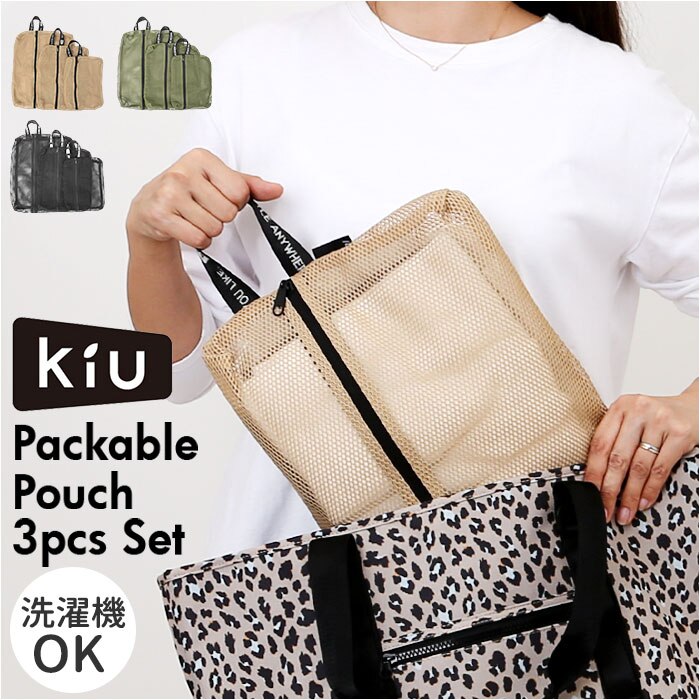 kiu �|�[�` �Z�b�g �L�E K461 �ʔ� ���b�V���|�[�` �g���x���|�[�` ��e�� ���s �o�� �ߗ� ���� �d���� �p�b�L���O ���f�B�[�X �����Y ������� �}�` ���� �􂦂� �������o�b�O �p�b�J�u���|�[�`�Z�b�g 2ND