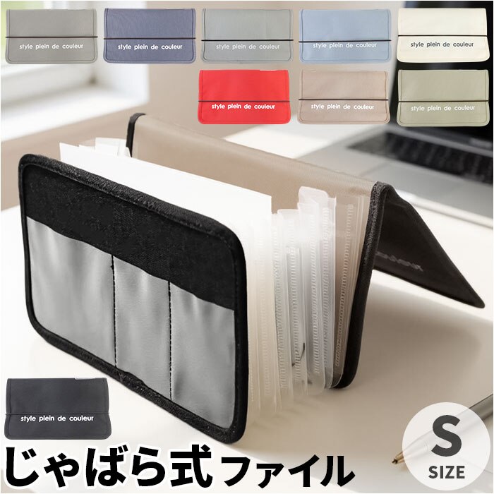 ����΂玮�t�@�C�� �ʔ� �W���o���� �t�@�C�� �W���o���t�@�C�� �h�L�������g�t�@�C�� �̎����t�@�C�� ���ރP�[�X ���� ���� �͂��� ���[ ���� ���� �莆 ���^�[ �̎��� ���V�[�g���� �v�����g����