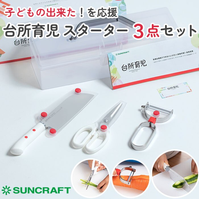 �������p �䏊�玙 3�_�Z�b�g �ʔ� � �q�� �s�[���[ �L�b�`���� ���ǂ�� �L�b�Y� �q���p ���ǂ� �E�����p ������ ����`�� �q������ �v���[���g �M�t�g ���{�� �T���N���t�g �L�b�`���G�� �������