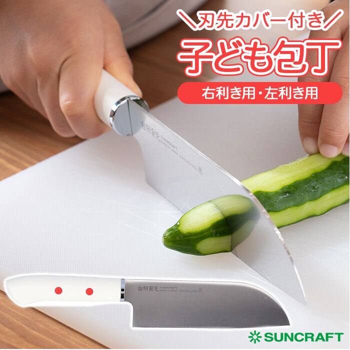 � �q�� �ʔ� �䏊�玙 �J�o�[�t�� ���ǂ�� �L�b�Y� �q���p ���ǂ� �E�����p ������ ����`�� �q������ �v���[���g �M�t�g ���{�� �T���N���t�g �L�b�`���G�� �������