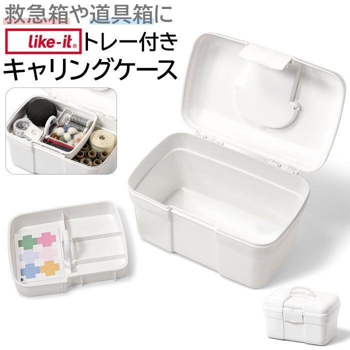 �L�������O�P�[�X �g���C�t�� �ʔ� �ی�P�[�X ���[ �P�[�X ��� �~�}�� ���[�{�b�N�X ����� �����蔠 �� ��P�[�X �T�v�������g �蓖 ���}���u ���@�\�P�[�X �������� �R���p�N�g �ƒ�p �c�[���{�b�N�X