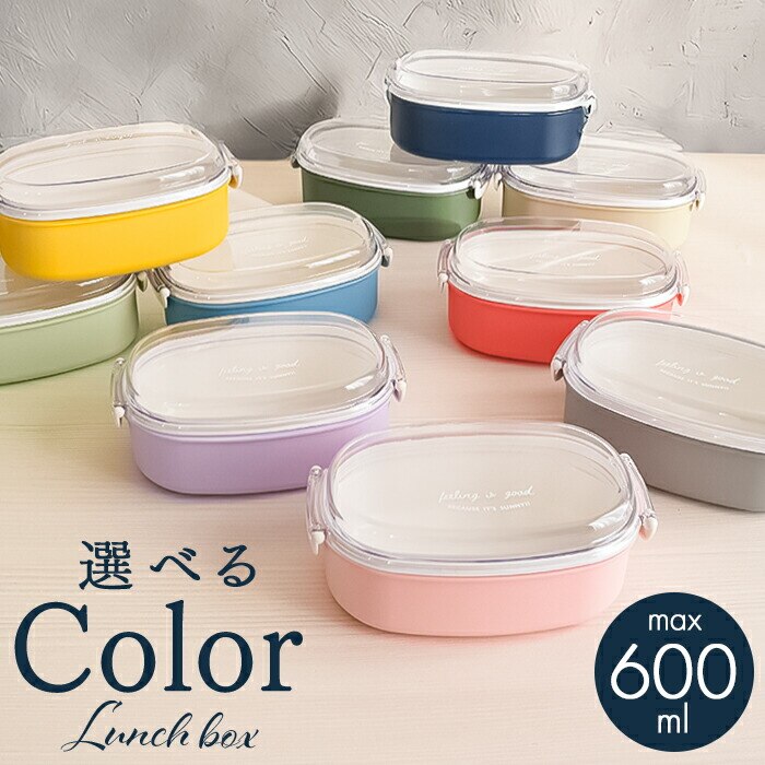 �h�[���^ ���ٓ��� 600ml �ʔ� ���{�� �ٓ��� ��i �����`�{�b�N�X 1�i ���ٓ� ���q ��l �ӂ����O���� �d�q�����W�Ή� �t�^�ȊO �H��@�Ή� ������� ���킢�� ���� ���̎q ���Z�� �V���v�� ���� �d�؂�t��