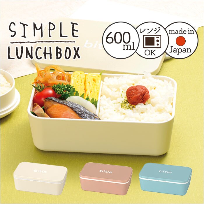 BL�i�u���[�j �����`�{�b�N�X 1�i �ʔ� ���{�� �ٓ��� ���ٓ��� �e��600ml �����W�Ή� �d�؂�t�� �X�N�G�A�����`�{�b�N�X �H��@�Ή� �R���p�N�g �V���v�� ������� ��i�����`�{�b�N�X ���q ��l �����Y �����`