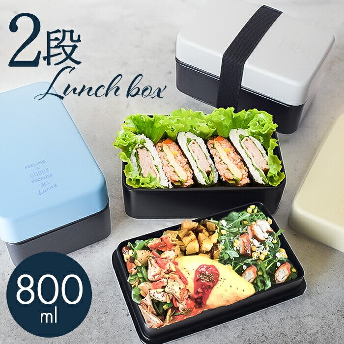 �x�[�W�� �ٓ��� 2�i �j�� �ʔ� ���{�� �����`�{�b�N�X ��i ���ٓ��� �j�q ���Z�� ��l �����Y ��e�� 800ml ������� �ӂ����O���� �d�q�����W�Ή� ���W�ȊO �H��@�Ή� �j�̎q ���w�� �V���v�� ��l�p�ٓ���