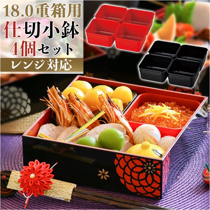 �d�� �d�؂� ������ �ʔ� ���� �p�[�c �d�����e�� ���q 18cm �X�N�G�A ����q ���q ������ �I�[�h�u�� �d���p ���ٓ��� �d�q�����W�Ή� �d�q�����WOK ���� ��� ���{�� ������� �I�V���� �V���v�� �^����