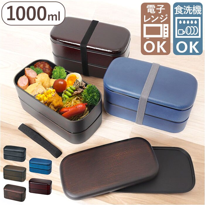 �ٓ��� �j�q ��e�� 2�i �ʔ� ���ٓ��� ��i �����`�{�b�N�X 1000ml ��i�ٓ��� �j�� �����Y ���Z�� �ٓ� �d�q�����W�Ή� �H��@�Ή� �����`�^�C�� ������� �I�V���� �V���v�� ��l�p�ٓ���