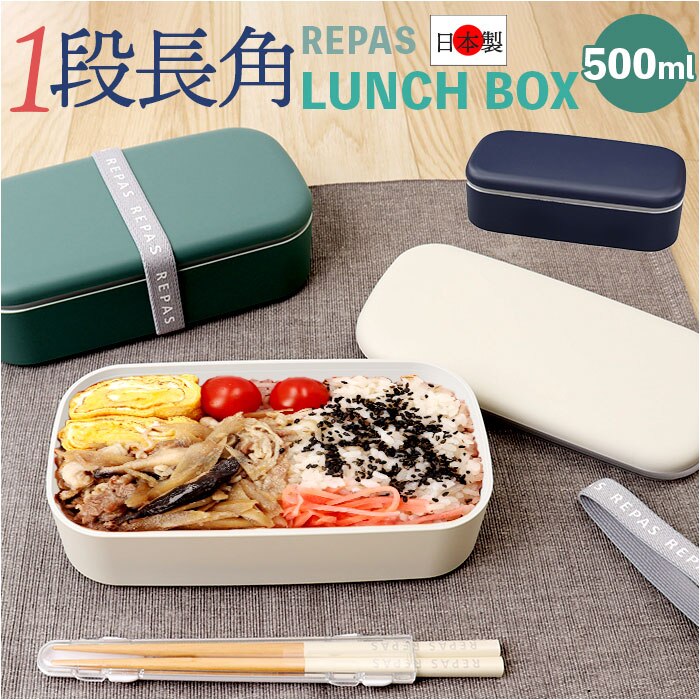 1�i �ٓ��� 500ml �ʔ� ���{�� �����`�{�b�N�X ��i ���ٓ��� ���f�B�[�X �����Y �j�q ��l ���q ������� �V���v�� ���t�^�ȊO �H��@�Ή� �W���O���� �d�q�����W�Ή� ���w�����q ���̎q ���Z���q ���w���j�q