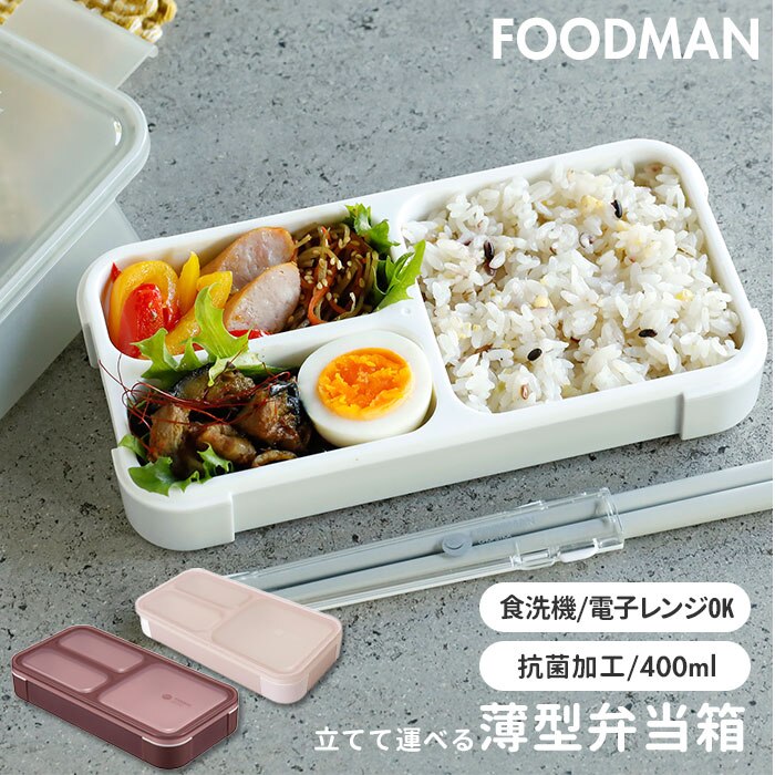 �t�[�h�}�� �~�j �ʔ� ���ٓ��� 400 ���q 1�i �����`�{�b�N�X �R�� ���^ �ٓ��� ������ �X���� �H���Ή� �����W�Ή� ���^�ٓ��� �R���p�N�g ������� �q�� ���� �V�[�r�[�W���p��