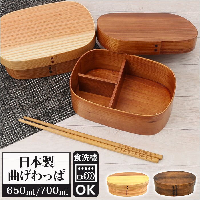 �ٓ��� �Ȃ������ �H��@�Ή� �ʔ� �Ȃ�����ϕٓ��� 650ml 700ml �܂������ ���ٓ��� ����� �����`�{�b�N�X ����ϕٓ� �d�؂� ���q �j�q ��l 1�i �o���h �S���o���h�t�� ������� �L�b�`�� ���̂�イ