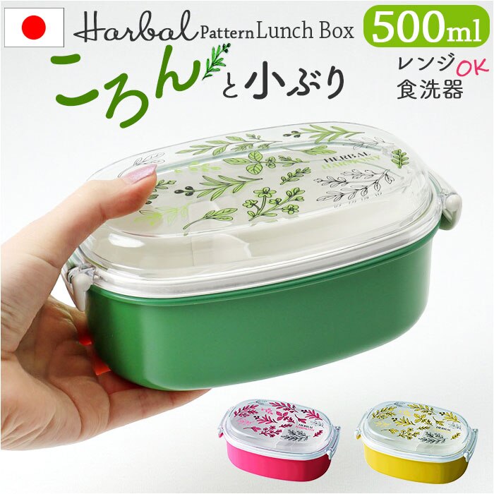 GR �ٓ��� ���q ��l ��i �ʔ� ���{�� ���ٓ��� 1�i �����`�{�b�N�X 500ml ������ ���� �q�� �L�b�Y �q�ǂ� ���ǂ� �W�ȊO �d�q�����W�Ή� �{�̂̂ݐH��@�Ή� ������� ���킢�� ���Z�� ������ ���w�� ����