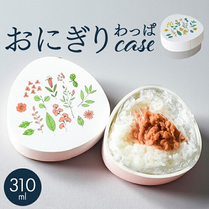 �C�G���[ ���ɂ��� �ٓ��� �ʔ� ���{�� ����ϕ� �����`�{�b�N�X ���ɂ���P�[�X ����ϕ��ٓ��� ���ނ��� �P�[�X ���ɂ��胉���`�P�[�X ���ɂ���ٓ� �����`�P�[�X �f�U�[�g�P�[�X ������� ���킢�� 1�i 200ml