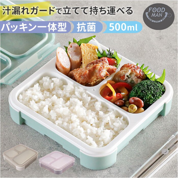 �t�[�h�}�� �R�� 500 �ʔ� FOODMAN �ٓ��� �t�[�h�}���ٓ��� �����`�{�b�N�X �X���� ���Ăĉ^�ׂ� 1�i 500ml ���ٓ��� ��i ���q ��l ��̌^ �d�؂� ���^ �`�R�ꂵ�ɂ��� ���� �H��@�Ή� �����W�Ή� ��l�p�ٓ���