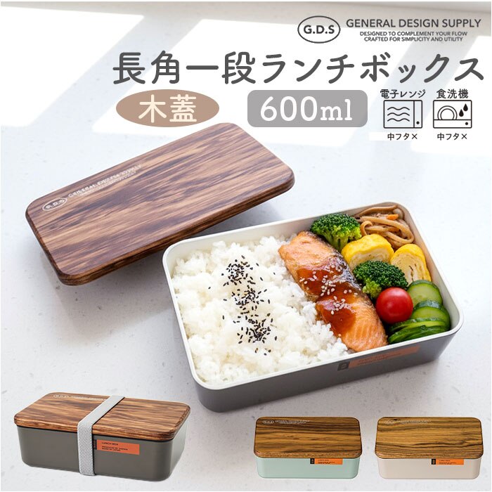 �ٓ��� ��i �ʔ� ���{�� ���Y �����`�{�b�N�X �؊W ���ٓ��� 600ml 1�i ��� ������� �d�q�����W�� �H��@�� GDS �W�[�f�B�[�G�X �j�����p �����Y ���f�B�[�X �H��@�Ή� �d�q�����W�Ή� �V���v�� ���n