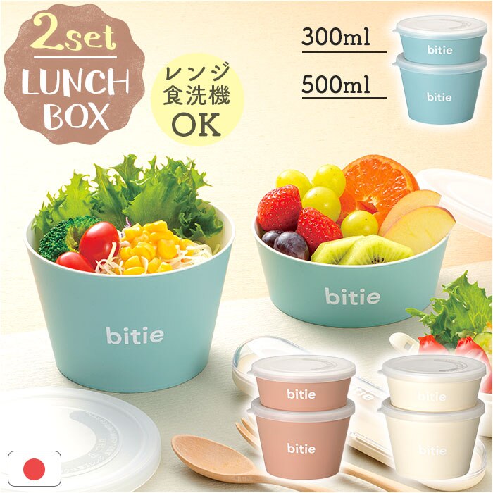 �f���J�b�v ���{�� ���ٓ� �ʔ� ���ٓ��� �����W�� 2�Z�b�g �d�q�����WOK �H��@OK �����W�Ή� �H���Ή� �����`�{�b�N�X �t�[�h�R���e�i �ٓ��� �ۑ��e�� �����` bitie ������ �f�U�[�g ������� �I�V����