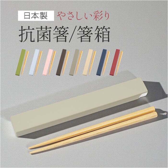 �����Z�b�g �ʔ� ���{�� �R�� ���� �Z�b�g ��l �� �ؐ� ���� �����Z�b�g �J�m�[ �₳�����ʂ� �g�т��� �g�є� 18cm �g�їp�� �g�їp���Z�b�g ���P�[�X �H��@�Ή� �j�� ���� �ٓ� ���ٓ��p ���킢�� �������