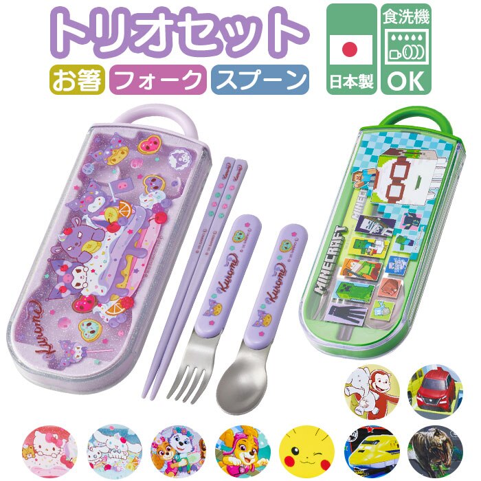 �g���I�Z�b�g �H��@�Ή� �ʔ� ���{�� �X�P�[�^�[ �� �X�v�[�� �Z�b�g Skater TACC2 �J�g�����[�Z�b�g �����X�v�[���Z�b�g �X�v�[���t�H�[�N�Z�b�g �X���C�h �����Z�b�g �q�� �L�����N�^�[ ���w�Z �j�̎q ���̎q