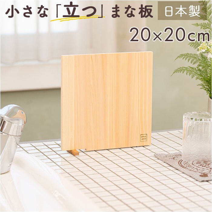 ���܂Ȕ� �Ђ̂� �ʔ� ���{�� �܂Ȃ��� �J�b�e�B���O�{�[�h �X�^���h �ؐ� ������� �R�� ���^ �y�� �y�� �l���\�Ђ̂� �� �ה� �^���� �w �q�m�L SJ000009 STYLE JAPAN �X�^�C���W���p�� �����p ��������