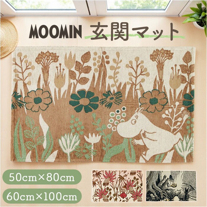 ���O�}�b�g �S�u�����D�� �ʔ� ���O ���փ}�b�g �}�b�g ������� �~�� ���� �L�����N�^�[ �C���e���A�}�b�g �I�[���V�[�Y�� ���킢�� �S�u���� �L�b�`���}�b�g �����` �����p �k���� ����~�� ���[���}�b�g ���g��