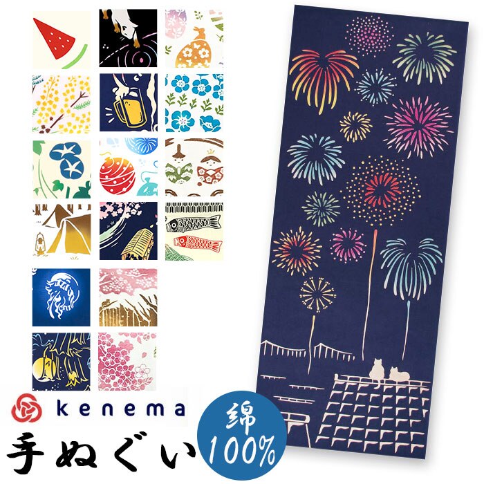 ���˂� �Ăʂ��� �ʔ� ��ʂ��� �^�y�X�g���[ ��@�� �G�Ăʂ��� �G��@�� �� 90�~35cm �Ǌ|�� ������� ���킢�� �C���e���A �a�� �a�� �^�I�� ���{�� �G��