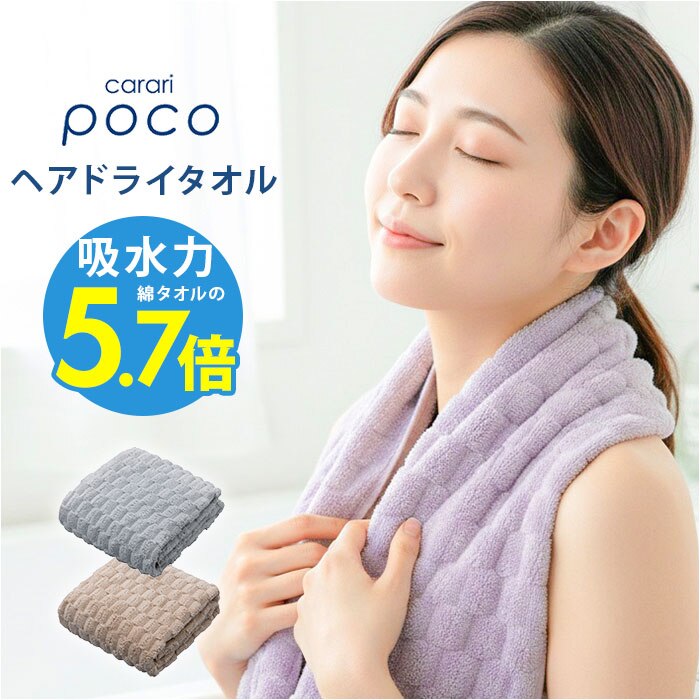 �x�[�W�� �J���� �w�A�h���C�^�I�� �ʔ� �}�C�N���t�@�C�o�[�^�I�� �^�I�� �V�[�r�[�W���p�� �w�A�^�I�� �z���^�I�� �����^�I�� ���̍\�� �z������ �y�� �y�� ������� ���� �z�� �}�C�N���t�@�C�o�[�f�� �����C