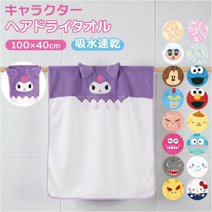 �w�A�h���C�^�I�� �ʔ� �w�A�^�I�� �z���^�I�� �t�F�C�X�^�I�� �� �^�I�� �L�����N�^�[ �X�P�[�^�[ skater TOH1 �}�C�N���t�@�C�o�[ ���� �z�� ���Z �L�b�Y �q���p �����C�オ�� �v�[�� �q�� ���j �ӂ�ӂ�