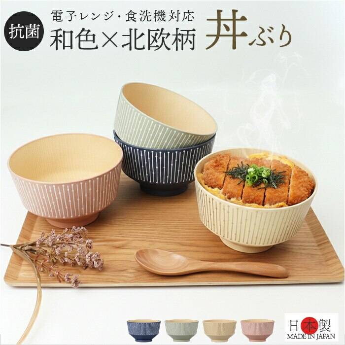 �� �ǂ�Ԃ� ���킢�� �ʔ� ���{�� �R�� ���Ԃ� nukka �J�m�[ �}���`�{�E�� ���o ����� �{�E�� �H��@�Ή� �d�q�����W�Ή� �a�H�� �H�� �˔� �� ���ǂ� ���[���� �X�[�v �y�� ����ɂ��� �����݃J���[ �k�� ���_��