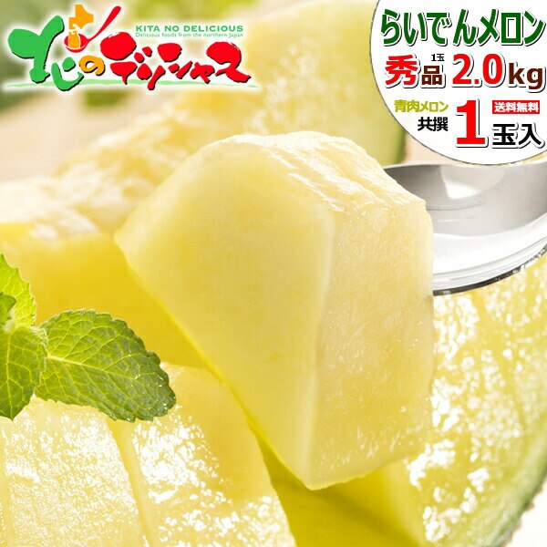 �y�\��z�k�C���Y �炢�ł񃁃��� 1�� (��/����/�G�i/1�� 2.0kg/�퉷��) �c�������� ������ ������