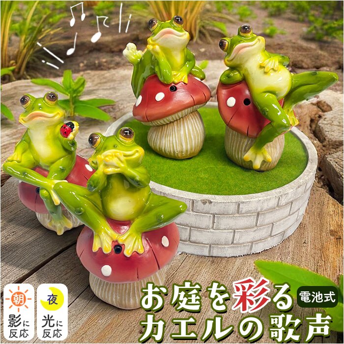 �u�� �Z���T�[ �ʔ� �K�[�f���I�[�i�����g �I�u�W�F �J�G���̉̐� �I�[�i�����g ���֐� �� �n�~���O�A�j�}�� ���Z���T�[ �t���b�O �J�G�� ������ �^ ���� �h�� �ۘa�f�� �C���e���A �M�t�g ���蕨 ���킢�� ����