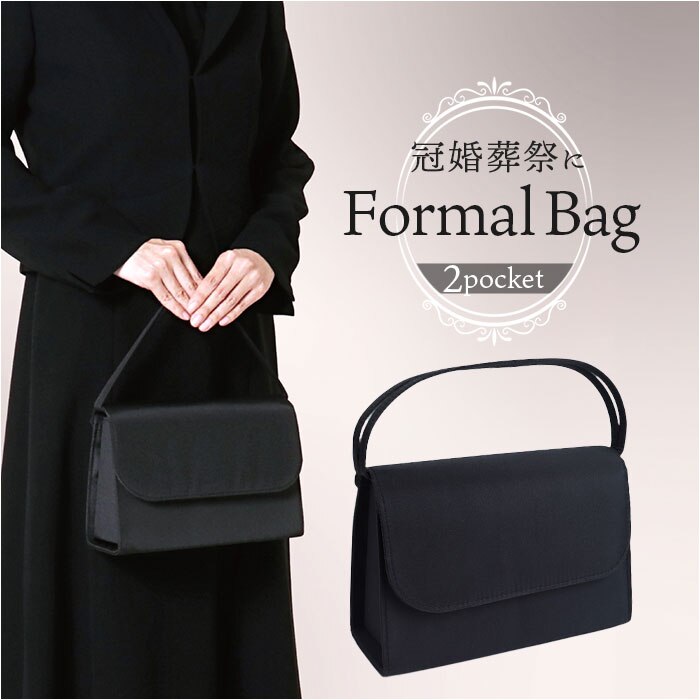 �t�H�[�}���o�b�O ���� �ʔ� �u���b�N�t�H�[�}���o�b�O �t�H�[�}���o�b�N �� �n���h�o�b�O �o�b�O �o�b�N ���f�B�[�X �t�H�[�}�� �I�P�[�W���� �c�����p ������ ���V �@�� ���ʖ� �������� ������ �D���� 8158