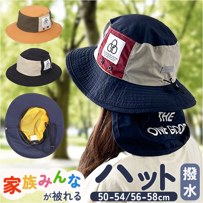 �A�h�x���`���[�n�b�g ���f�B�[�X �ʔ� �X�q �n�b�g �����߂� �R���p�N�g ������������ �����^�� ���ꂪ�t���ɂ��� ���b�V���|�P�b�g ���� �t�F�X �L�����v ������� ���킢�� �����f�C�U�����O�b�h �A�E�g�h�A