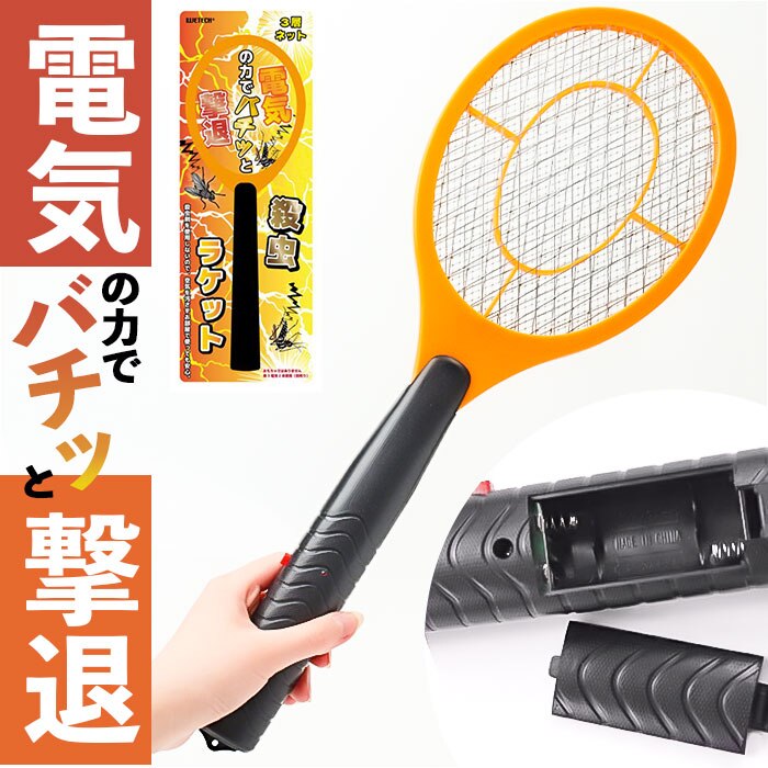 �E�� ���P�b�g �d�C �ʔ� �� ���� �n�G��� �d�C���P�b�g �n�G ���� ���O ��O �Q�� ���΍� �� �L�����v �A�E�g�h�A ���W���[ ���ގ� �d�r�� � �n�G�ގ� �Q���΍� ��΍� �n�G������ �����^�� �d�� �֗��O�b�Y