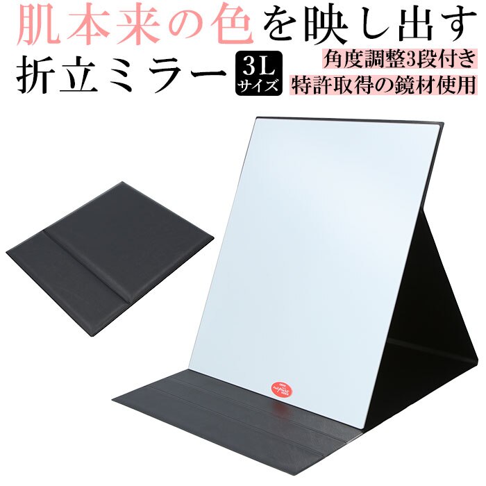 �i�s���A�~���[ 3l �ʔ� ���~���[ �X�^���h�~���[ �~���[ ��� �ܗ��� �R���p�N�g�~���[ �ܗ��~���[ �� ������ ��㋾ �v���d�l ���C�N �p�x���� �܂肽���� �x�����H�� HP-53 ����