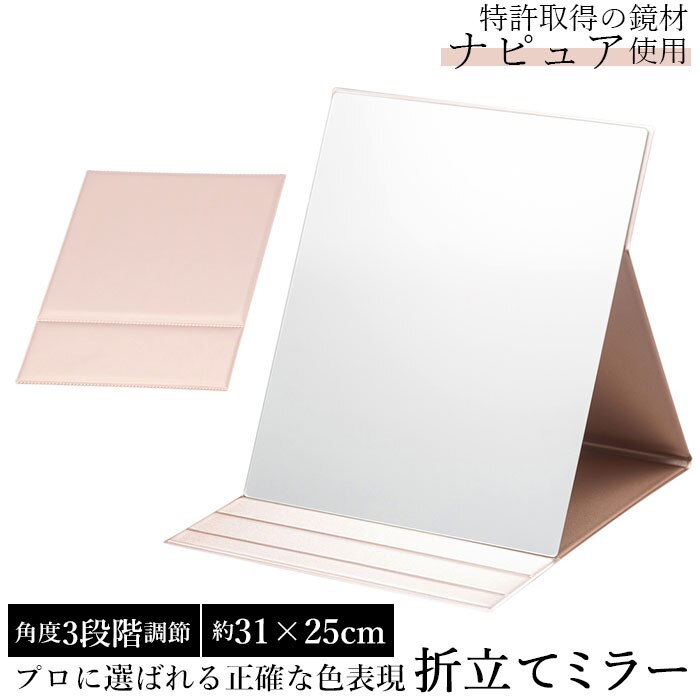 �i�s���A�~���[ 3l �ʔ� ���~���[ �X�^���h�~���[ �~���[ ��� �ܗ��� �R���p�N�g�~���[ �ܗ��~���[ �� ������ ��㋾ �v���d�l ���C�N �p�x���� �܂肽���� �x�����H�� HP-39 ����