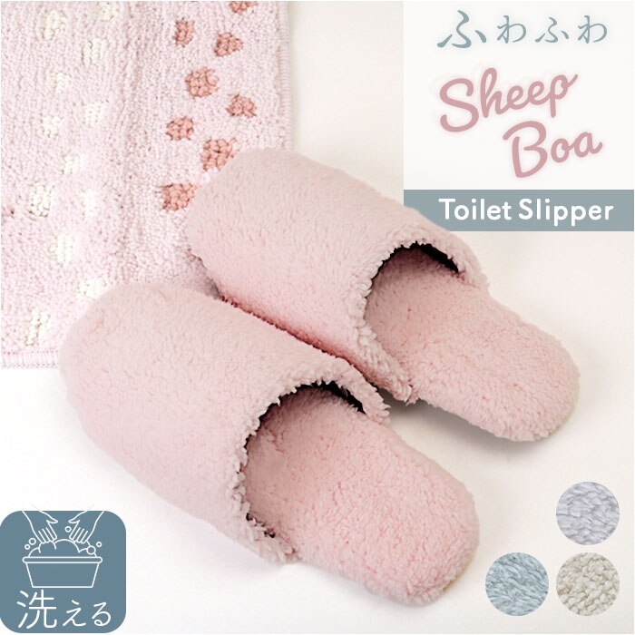 ���R�Y�i�N���G�[�V���� �g�C���X���b�p �ʔ� SUMIKA �X�~�J �X���b�p �V�[�v�{�A �g�C���p�X���b�p ���[���X���b�p ���[���V���[�Y �������� ���������X���b�p ������� ���킢�� �ӂ�ӂ� �������� ���n �V���v��