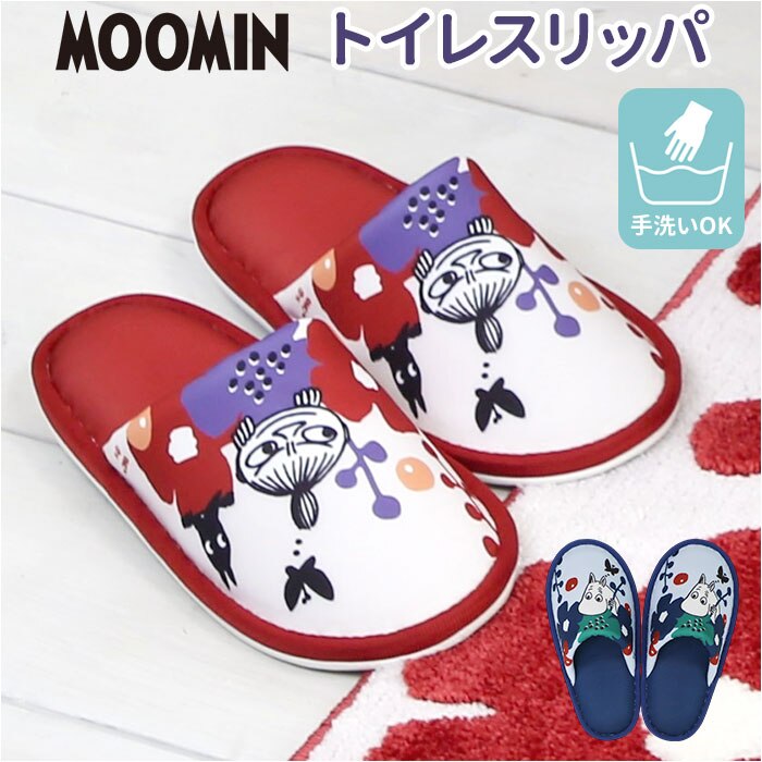 ���[�~�� �g�C�� �O�b�Y �ʔ� �X���b�p ���� ���[���V���[�Y ���[���X���b�p �g�C���X���b�p ������� �􂦂� �k�� ���킢�� �I�V���� ���� �L�����N�^�[ MOOMIN ���傤���� ���X �e�L�X�^�C��