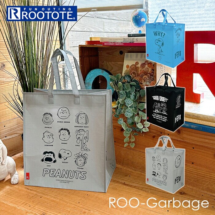 ���[�g�[�g ���[�K�[�r�b�W ROOTOTE 8461 �ʔ� �X�k�[�s�[ SNOOPY �G�R�o�b�O �_�X�g�{�b�N�X ROO Garbage �������� �S�~�� ���ݔ� ���ʃS�~�� �ȈՃS�~�� ���� �A�E�g�h�A �s�[�i�b�c �L�����N�^�[ �܂肽����