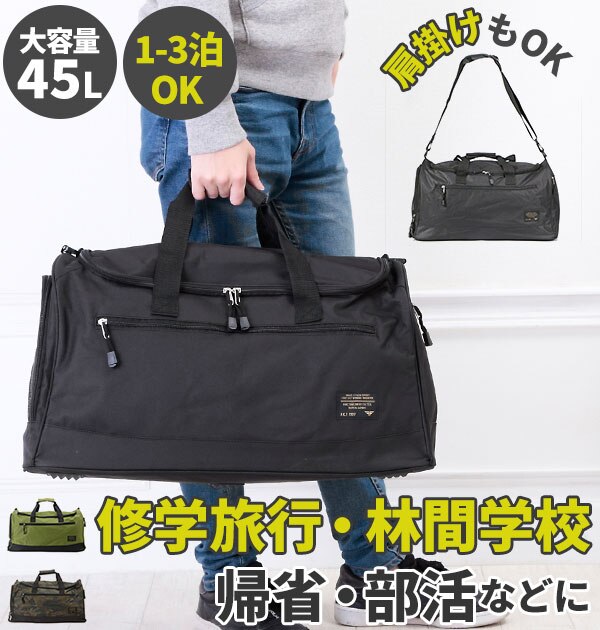 �{�X�g���o�b�O �����Y ������� �ʔ� �S���t �X�|�[�c ��e�� ���s �C�w���s �� �V���v�� 45L �傫�� ���|�� �V�����_�[  �c�[�����O �|���G�X�e�� �o�b�N �� ���΂� FORECAST �t�H�[�L���X�g