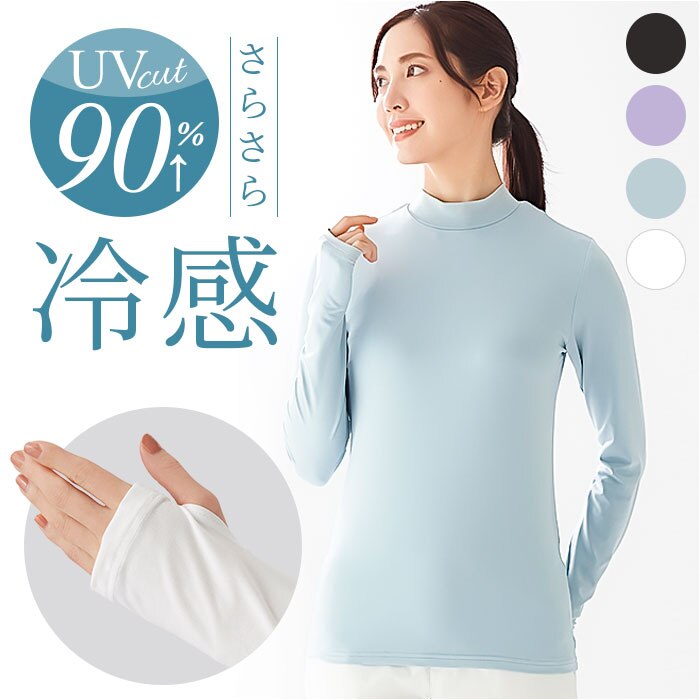 �X�|�[�c�C���i�[ UV�J�b�g �ʔ� ���f�B�[�X �n�C�l�b�N �ڐG�⊴ �z������ �X�g���b�` �L�k ���� �E�H�[�L���O �����C���i�[ �X�|�[�c ���Ă��΍� �n�C�L���O �w���� �L�����v ���W���[ �A�E�g�h�A ����