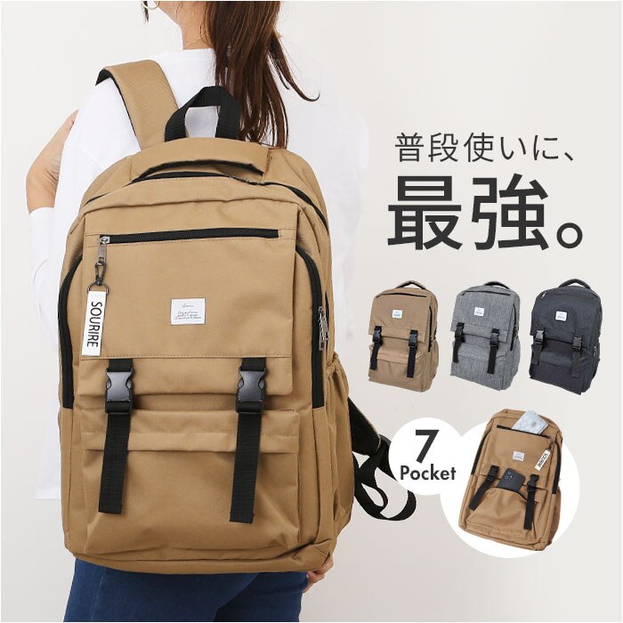 �����b�N�T�b�N �����b�N �ʔ� ���f�B�[�X ��e�� �o�b�N�p�b�N �r�W�l�X �o�b�O ������� �J�W���A�� �ʊw �ʋ΃o�b�O �d�� ���s �����Y �j�����p �A�E�g�h�A �r�W�l�X�o�b�O �f�C�p�b�N �V���v�� ���W���[ ���n