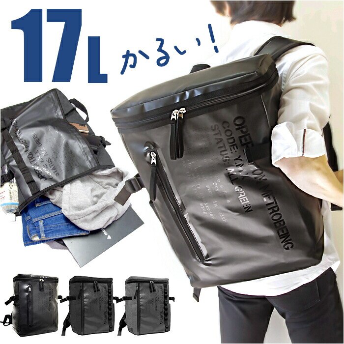 �X�N�G�A �����b�N �ʔ� �����b�N�T�b�N �o�b�N�p�b�N �f�C�o�b�O �f�C�o�b�N �����Y ���f�B�[�X �{�b�N�X�^ ��e�� ������� ���������� �J�W���A�� �ʋ� �ʊw �X�|�[�c�W�� �V���v�� chou-porte �V���|���e