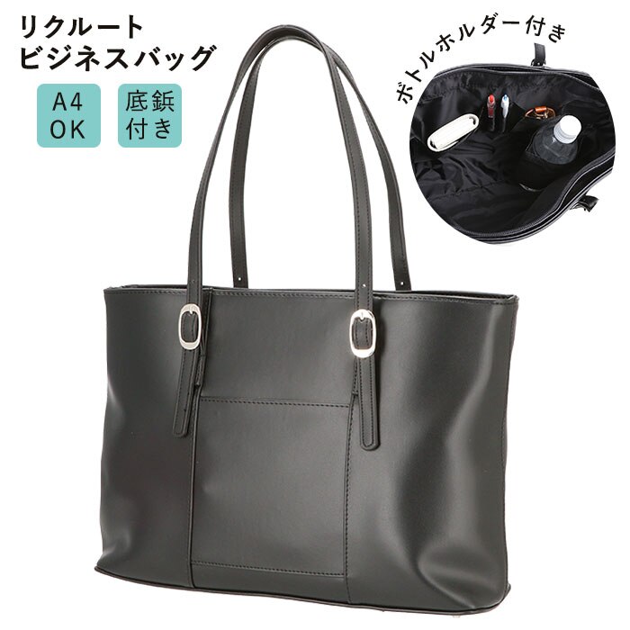 ���N���[�g�o�b�O ���f�B�[�X �ʔ� �A�� pvc a4 b4 �r�W�l�X�o�b�O ���� �y�� �� �� �u���b�N �u���[�t�P�[�X ��e�� ��w�� �g�[�g�o�b�O �ʋ� �o�b�O �t�H�[�}���o�b�O