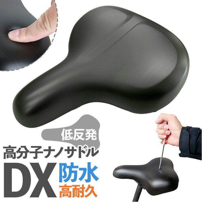 ���]�� �T�h�� �̂� �ʔ� ���]�ԃT�h�� �ᔽ���T�h�� ���]�ԃT�h������ �j��ɂ��� �ᔽ�� �_�炩�� �����肪�ɂ��Ȃ� �����q�i�m�T�h�� �f���b�N�X OS-02 ORINPAS �I�����p�X 22-0186 ���]�ԃp�[�c �T�C�N�����O