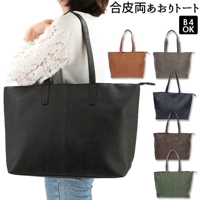 �g�[�g�o�b�O �傫�� �ʔ� ���f�B�[�X �����Y �V�����_�[�o�b�O �t�@�X�i�[�t�� ������� �ʋ� �ʊw ��e�� �t�F�C�N ���U�[ ���|���J�o�� �r�W�l�X�o�b�O �V���v�� �u���b�N �� ��w�� ���N���[�g�o�b�O